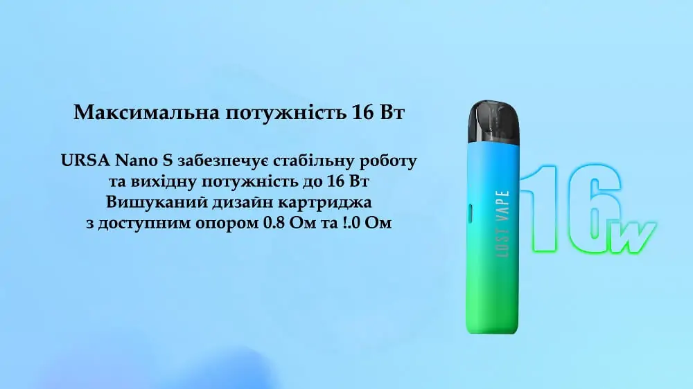  Lost Vape Ursa Nano S